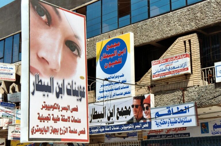 Chaos in Bagdad